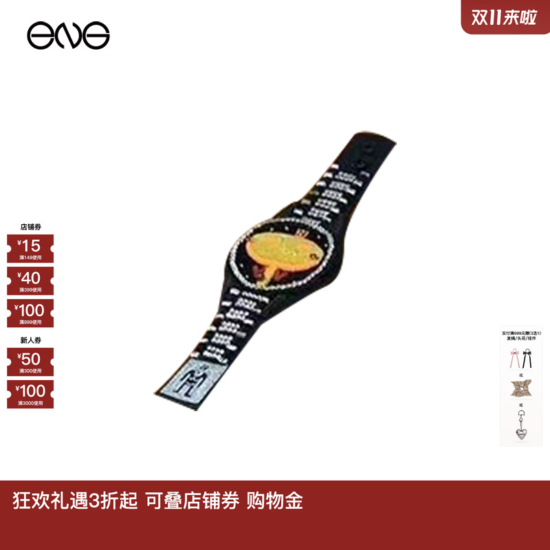【ENG】Walter Van Beirendonck Dawleetoo 手表腕带