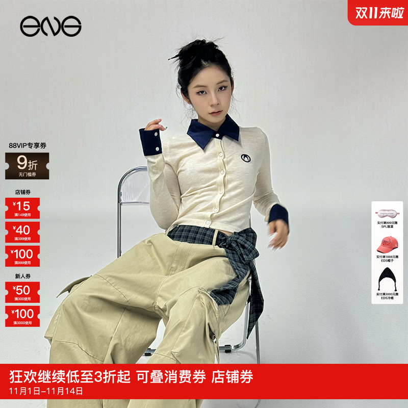 【热销补货】Anomalies department 假两件刺绣针织开衫