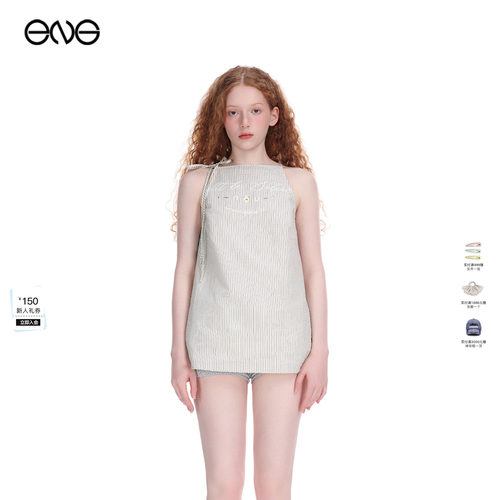 【ENG】Effet de Soleil条纹系带吊带背心上衣女装新品26夏