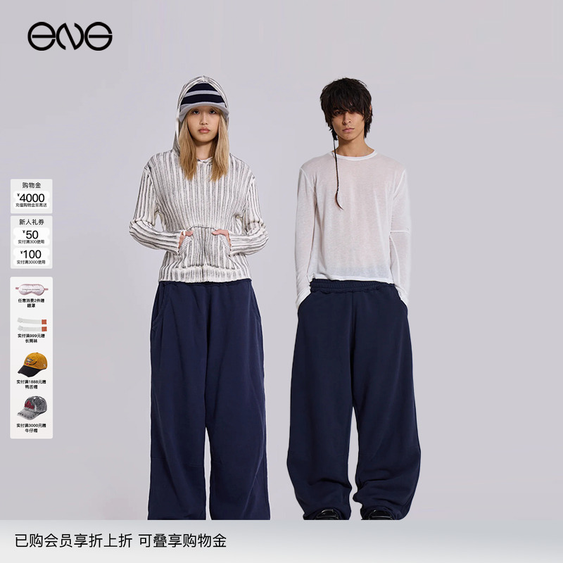 【ENG】JADED LONDON 宽松休闲长裤男女同款