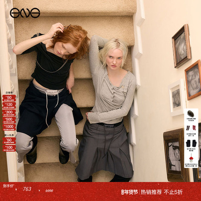 【ENG】2000 ARCHIVES 亨利领长袖T恤上衣女装  淡人穿搭