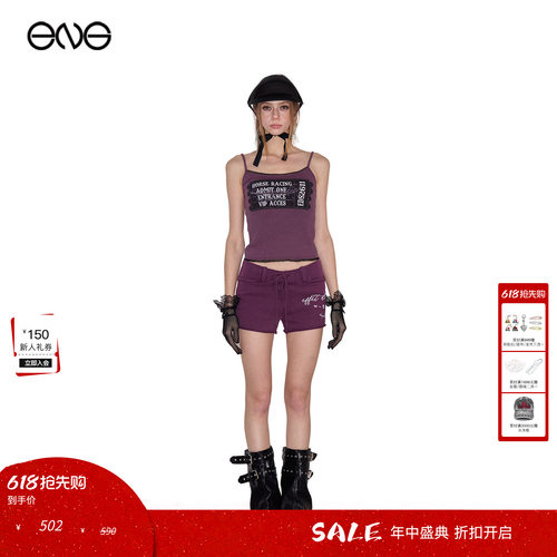 【ENG】Effet de Soleil复古印花抽绳短裤女低腰休闲热裤新品26夏