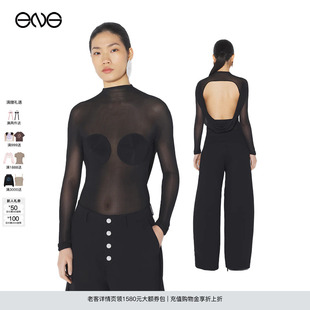 Paul Jean ENG 女裝 輕薄長袖 T恤上衣打底衫 Gaultier