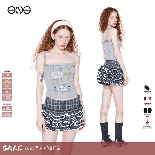 【ENG】Effet de Soleil吊带背心上衣女外穿内搭短款打底上衣修身