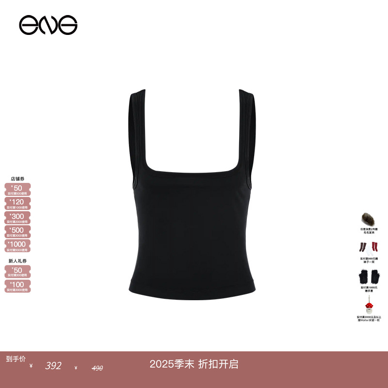 【ENG】Entire Studios 吊带上衣