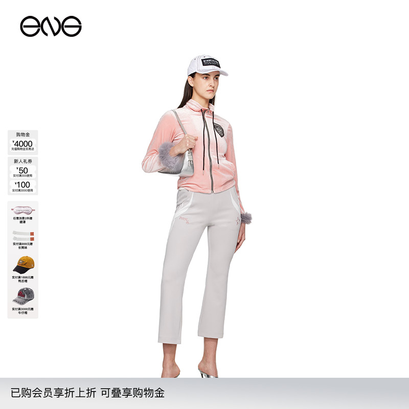 【ENG】Praying 运动裤