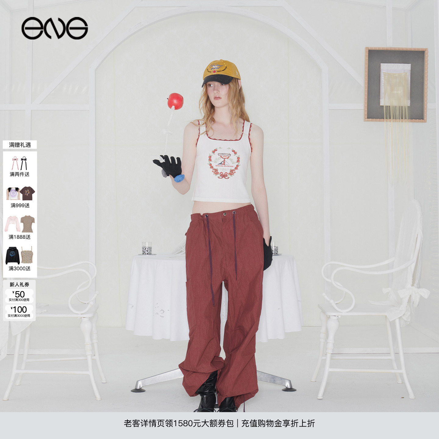 【ENG】Effet de Soleil 撞色蕾丝无袖背心上衣女装 新品25秋