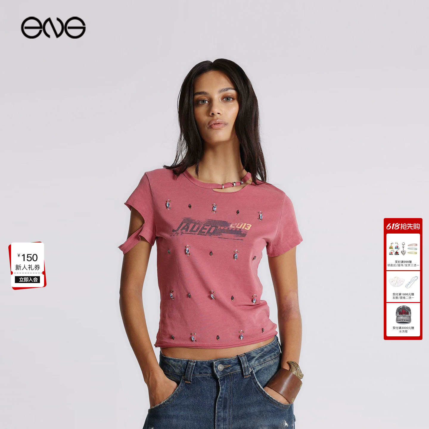 【ENG】JADED LONDON复古做旧铆钉破洞短袖T恤上衣女装新品26夏