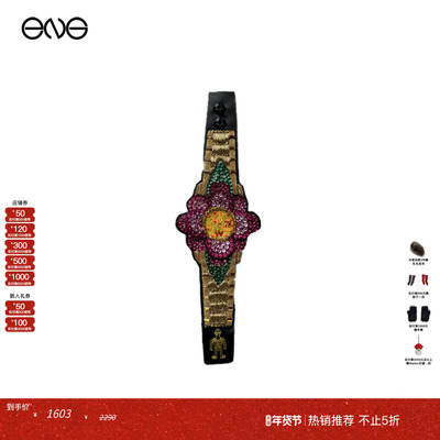 【ENG】Walter Van Beirendonck 腕带