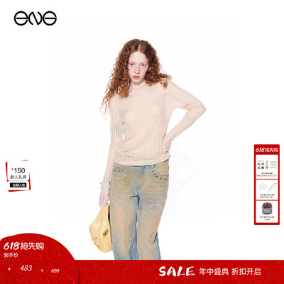 【ENG】Effet de Soleil长袖T恤上衣女修身圆领打底套头针织衫薄