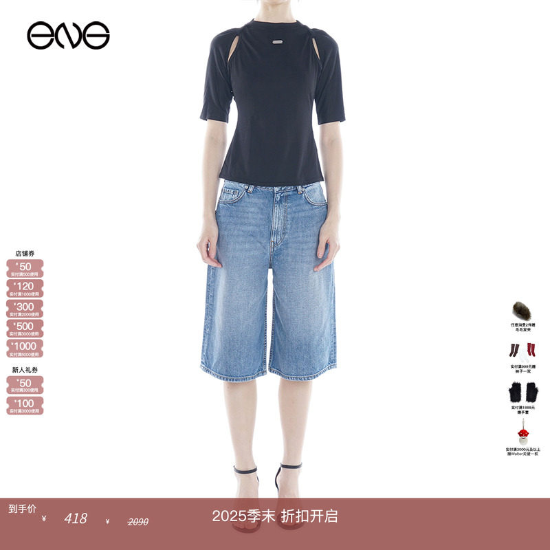 【断码特惠】HELIOT EMIL ABILA T-SHIRT紧身T恤上衣