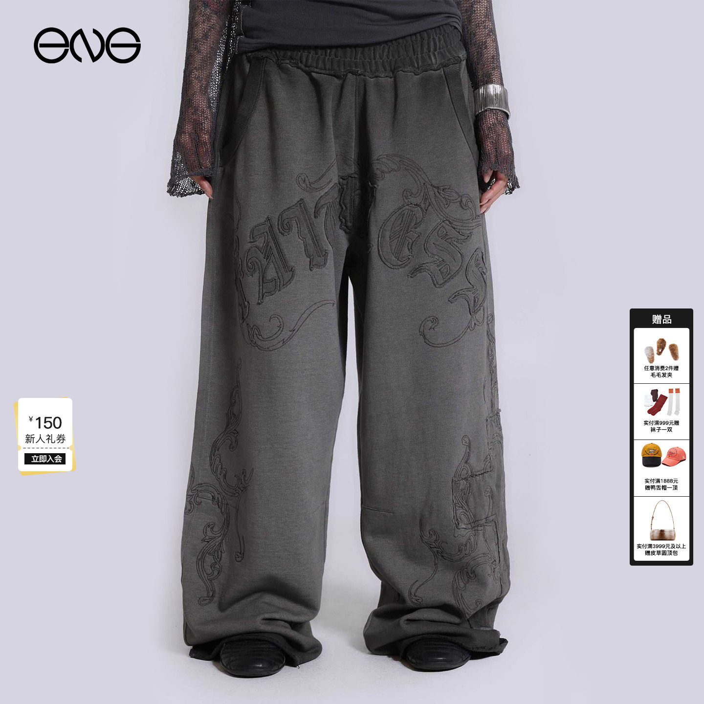 【ENG】JADED LONDON复古水洗做旧宽松休闲长裤男女同款新品26春