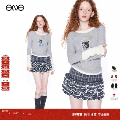 【热销补货】Effet de Soleil假两件正肩长袖T恤女修身上衣打底衫