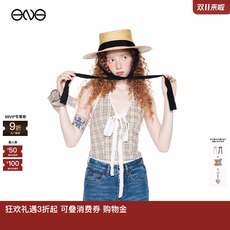 【明星同款】Effet de Soleil 挂脖背心上衣 Fromis_9 VIVIZ女团