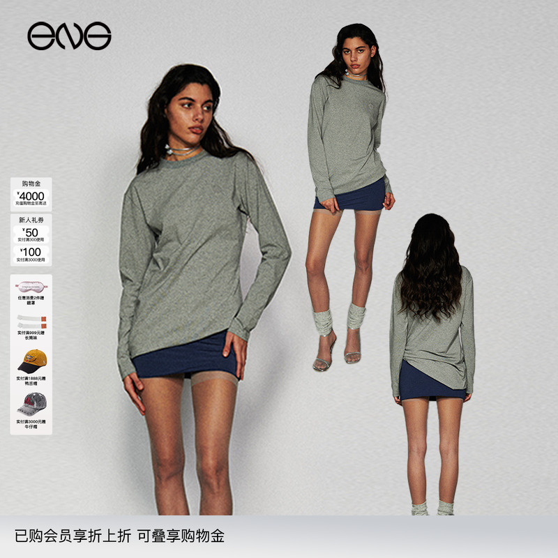 【断码特惠】Limited Collection 针织长T连衣裙短裙女淡人穿搭