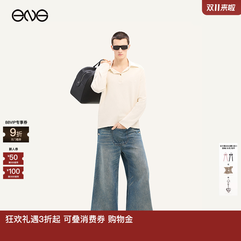 【ENG】COURREGES 古未界宽松阔腿牛仔裤 春