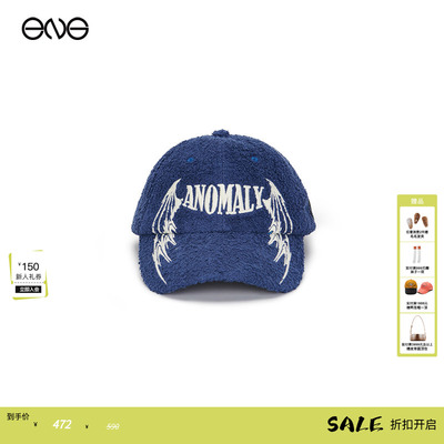 【热销补货】Anomalies department毛巾布棒球帽 博主同款