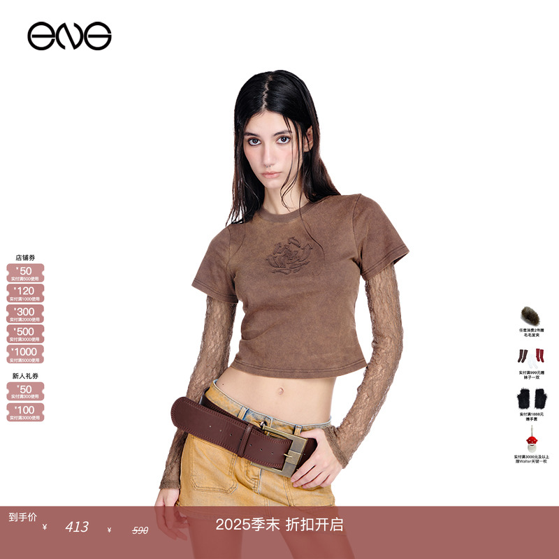 美式复古正肩短款短袖T恤