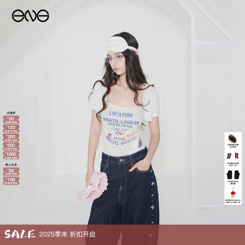 【明星同款】Effet de Soleil 两件式印花吊带上衣女 univu5女团