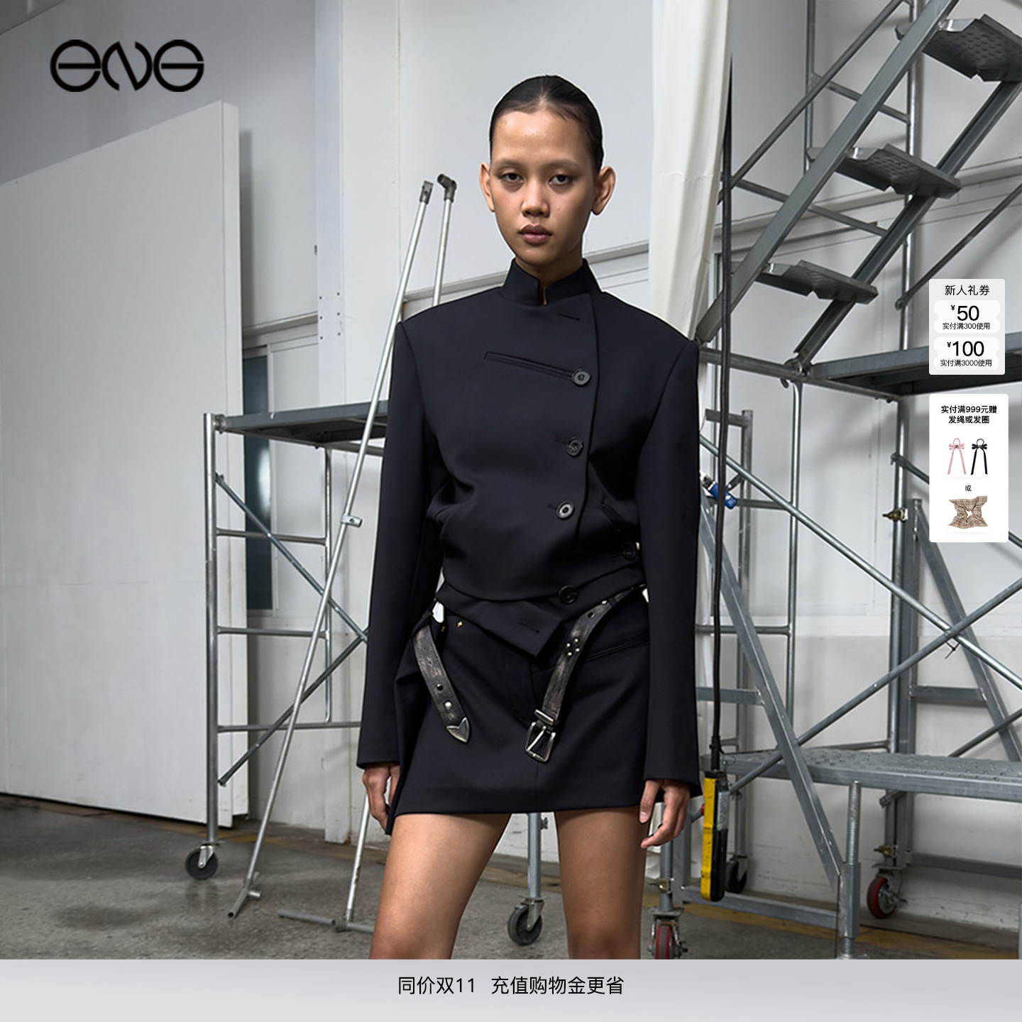 【ENG】OPEN YY 包腰迷你半身裙女装 新品25秋