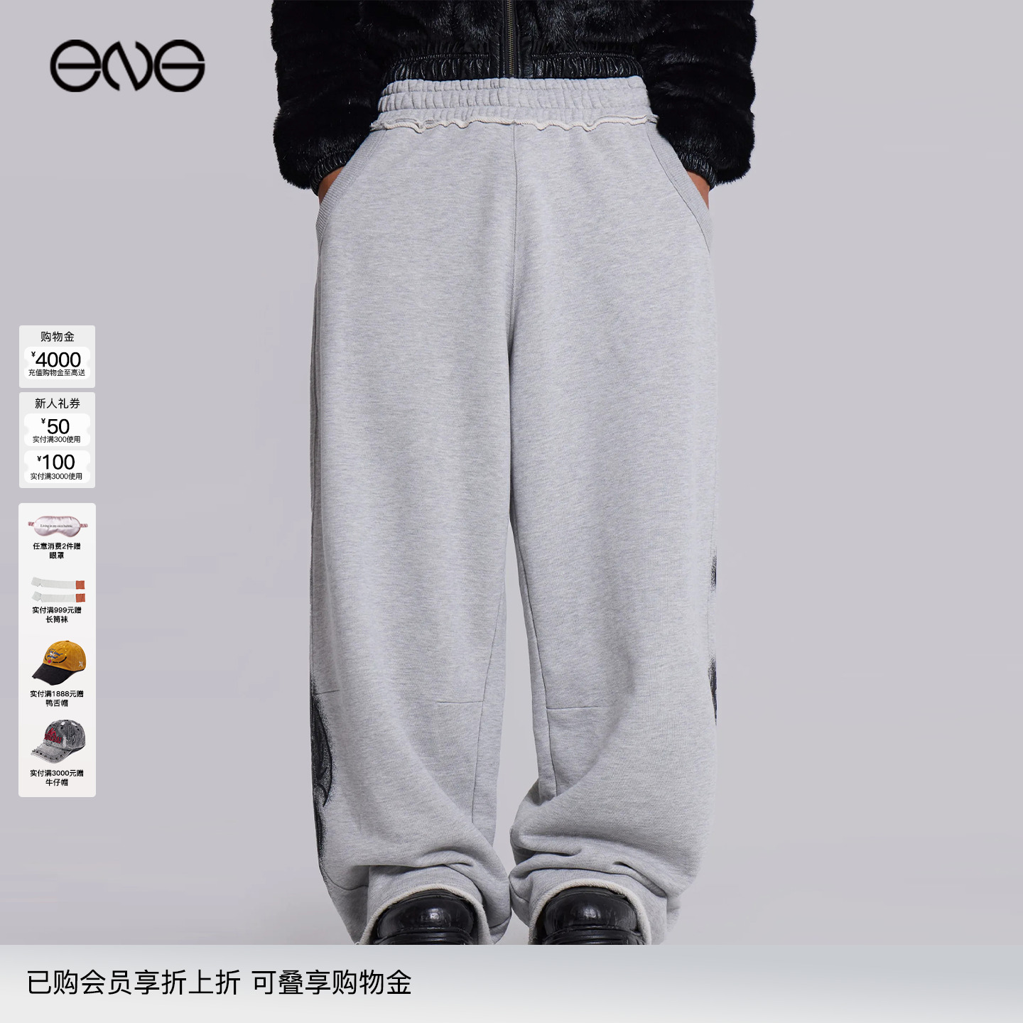 【ENG】JADED LONDON Gothic Printed 休闲裤男女同款 新品25秋