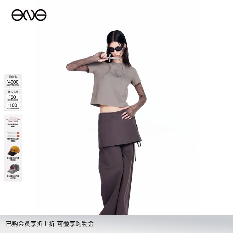 【梁洁明星同款】Effet de Soleil 复古假两件系带长裤阔腿裤女