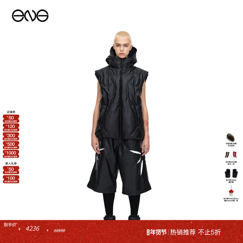 【断码特惠】Kusikohc 充棉皮马甲  秋冬,男装,常规马甲,淘宝优惠券,粉丝福利购,淘宝优惠卷