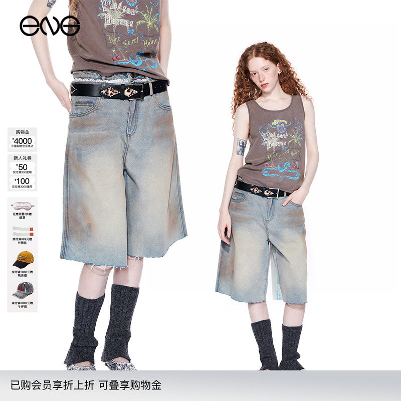 【赵丽颖明星同款】 Effet de Soleil 背心上衣牛仔短裤女 王玉雯