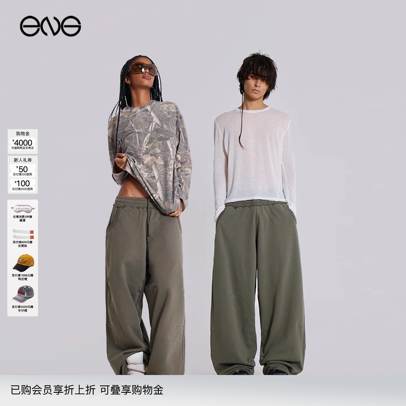 【ENG】JADED LONDON 宽松慢跑裤休闲长裤男女同款