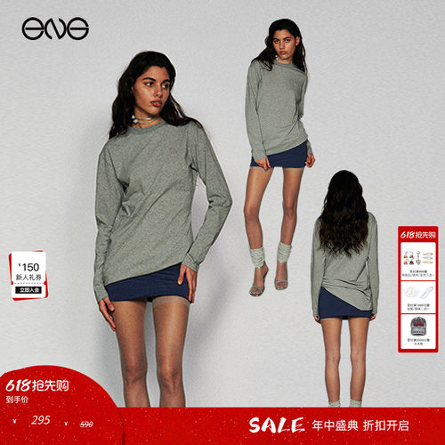 【断码特惠】Limited Collection 针织长T连衣裙女淡人穿搭