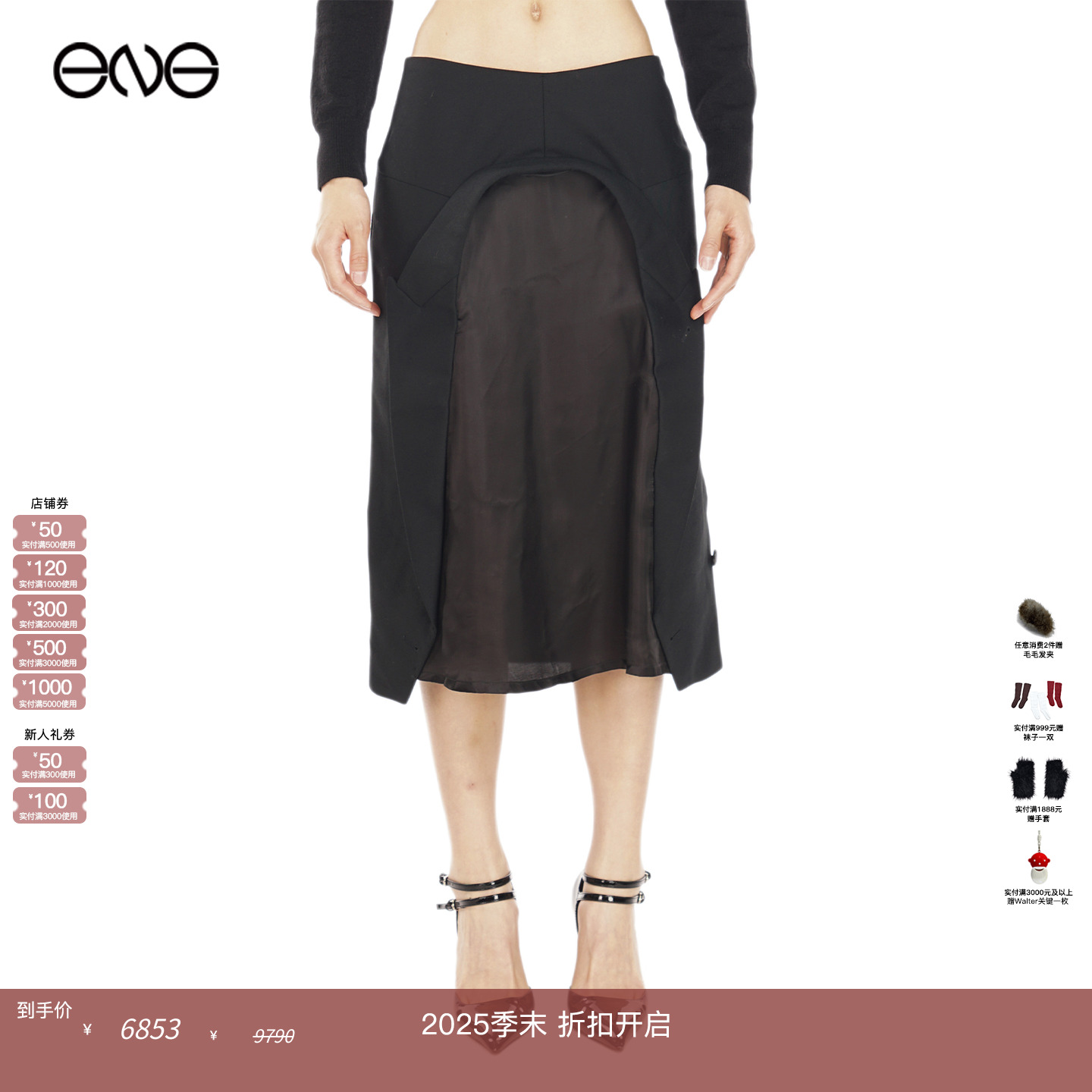 【ENG】HODAKOVA 内搭西装半身裙女装