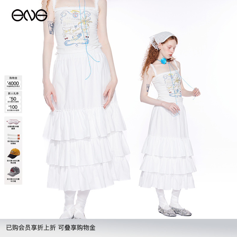 【陈昕葳明星同款】Effet de Soleil 芭蕾风蛋糕裙半身长裙女