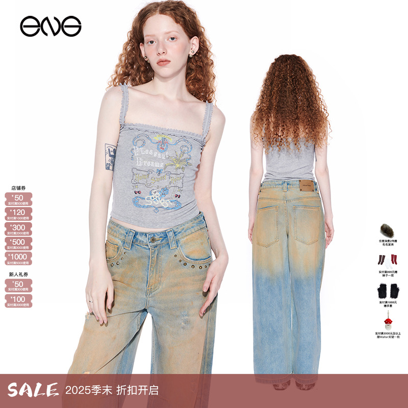 【欧阳娜娜明星同款】Effet de Soleil 吊带背心铆钉牛仔裤女装