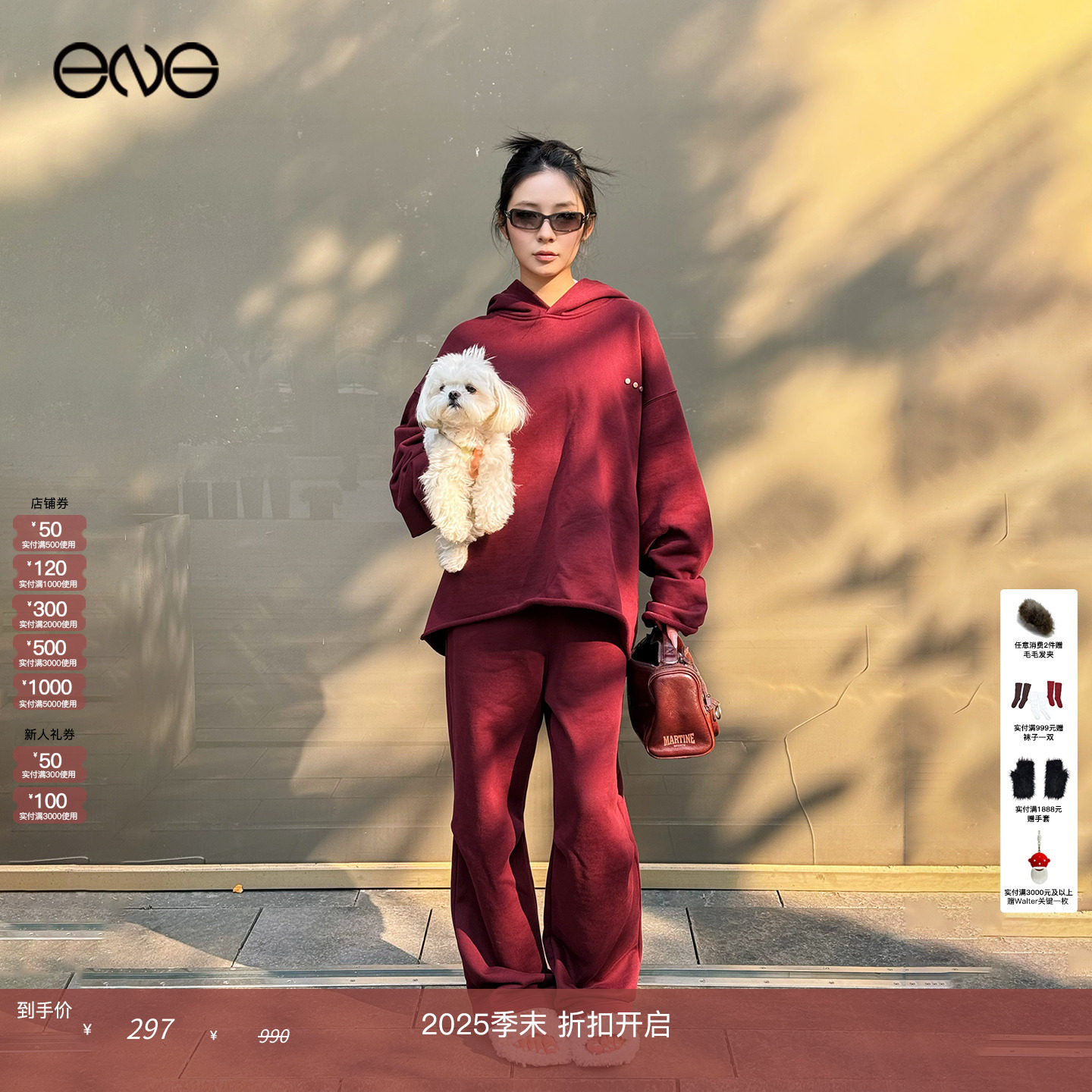 【ENG Limited Collection】宽松直筒运动长裤休闲裤女