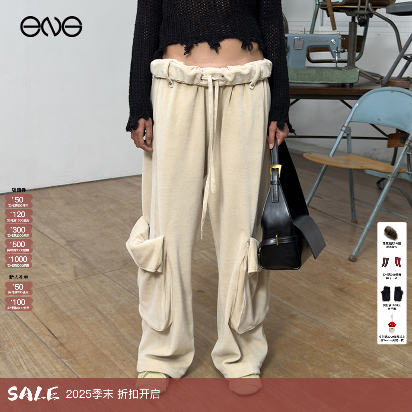 【ENG】OPEN YY 卷腰丝绒长裤女装 新品25秋