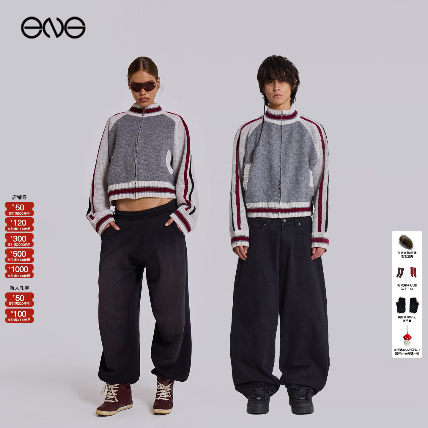 【ENG】JADED LONDON复古撞色条纹立领拉链毛衣外套男女新品25冬,女装/女士精品,毛针织衫,淘宝优惠券,粉丝福利购,淘宝优惠卷