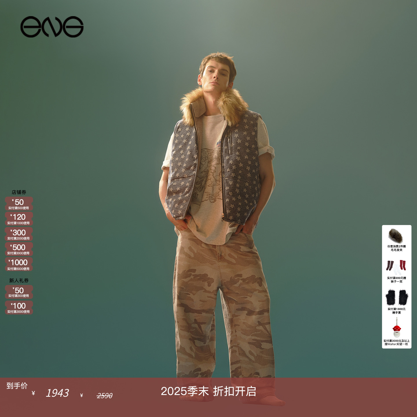 【ENG】Anomalies Department 星星双面毛领羽绒马甲男女新品25秋