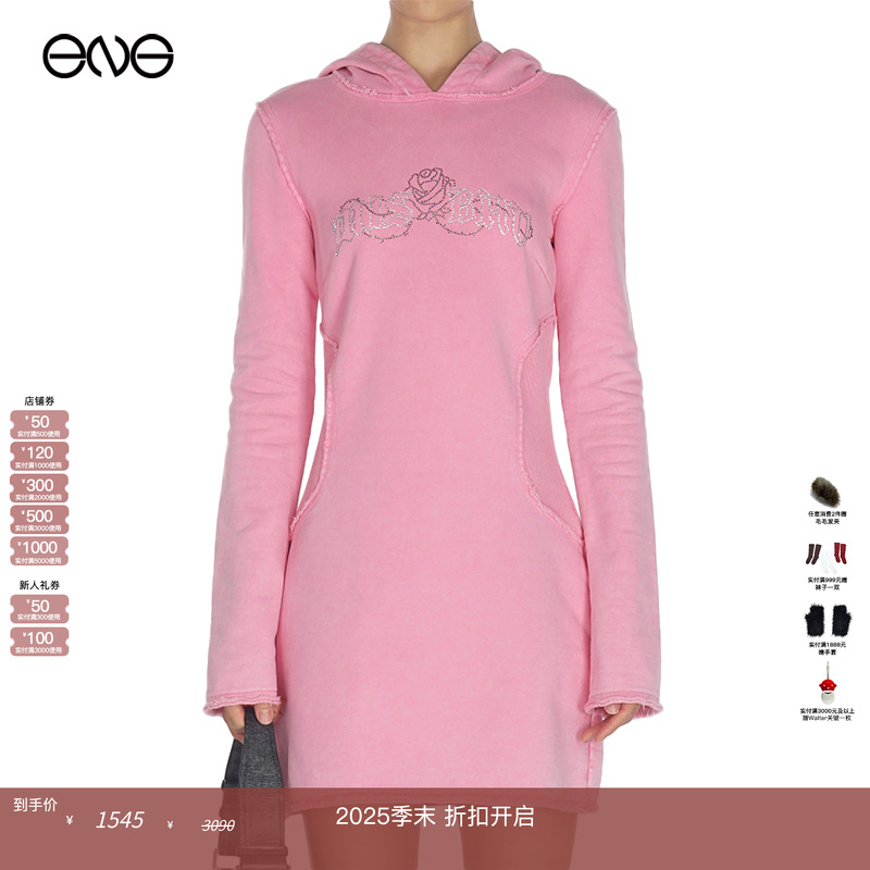 【ENG】MISBHV CRYSTALS MISBHV 连帽卫衣裙  秋冬