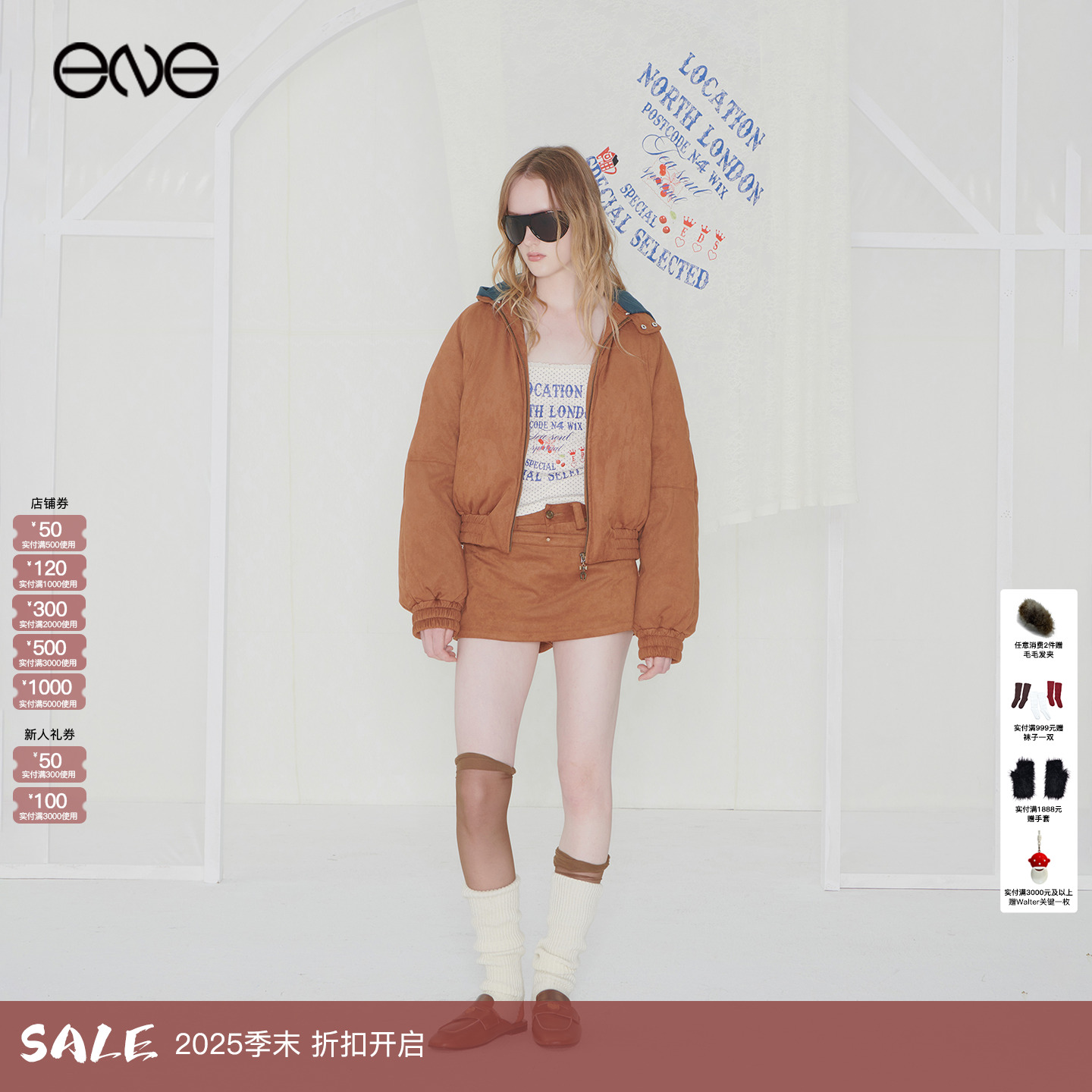 【ENG】Effet de Soleil  可拆卸裙裤半裙女装 新品25秋