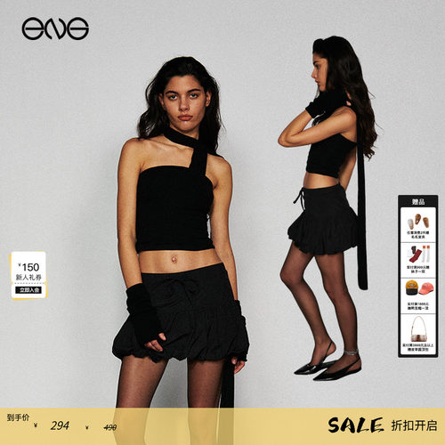 【ENG Limited Collection】辣妹黑色抹胸背心女紧身外穿无袖上衣