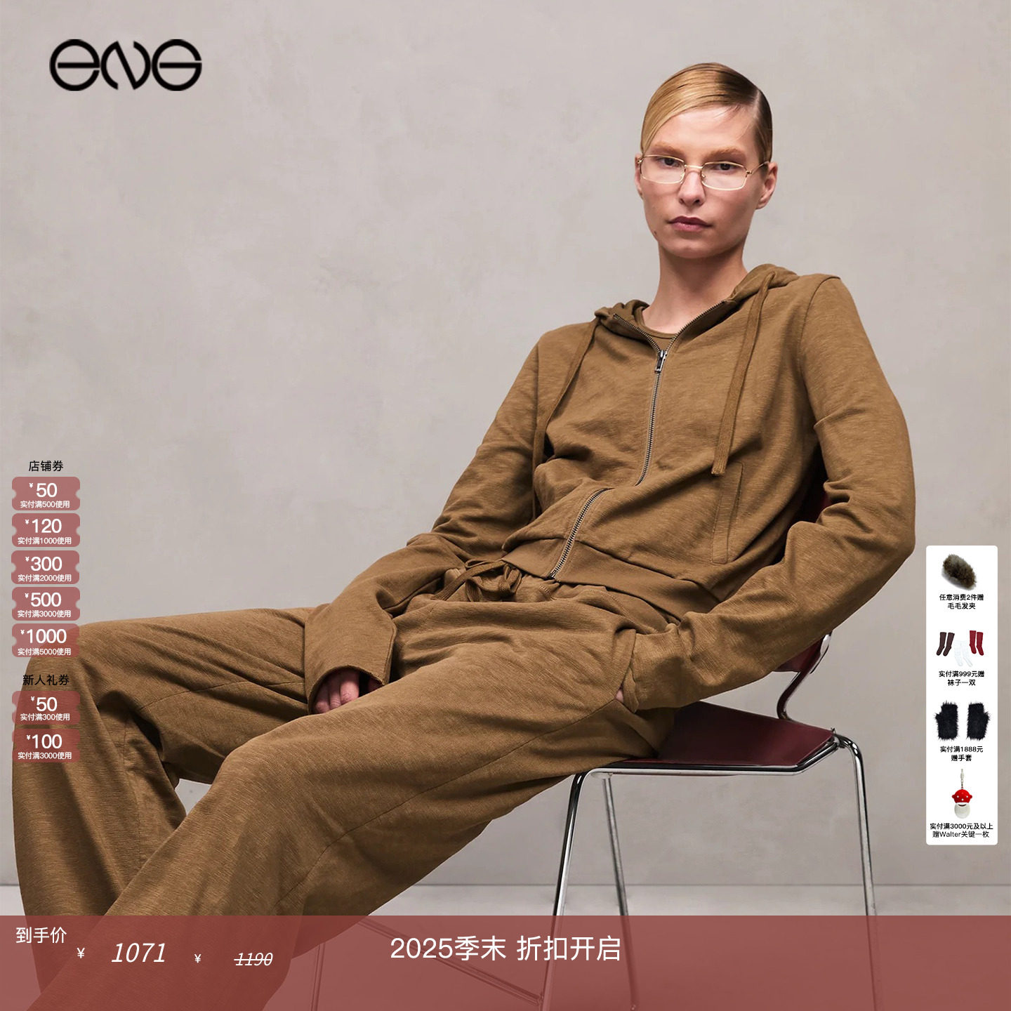 【ENG】Entire Studios 短款拉链外套连帽卫衣男女同款 新品25秋