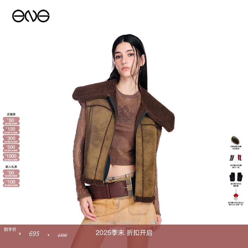 大翻领马甲拉链短款外套