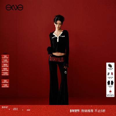 【张碧晨万妮达明星同款】Anomalies Department修身微喇裤女休闲