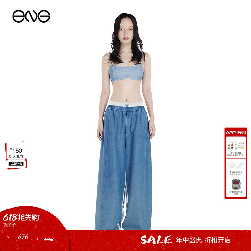 【ENG Limited Collection】宽松直筒抽绳运动休闲长裤子男女同款