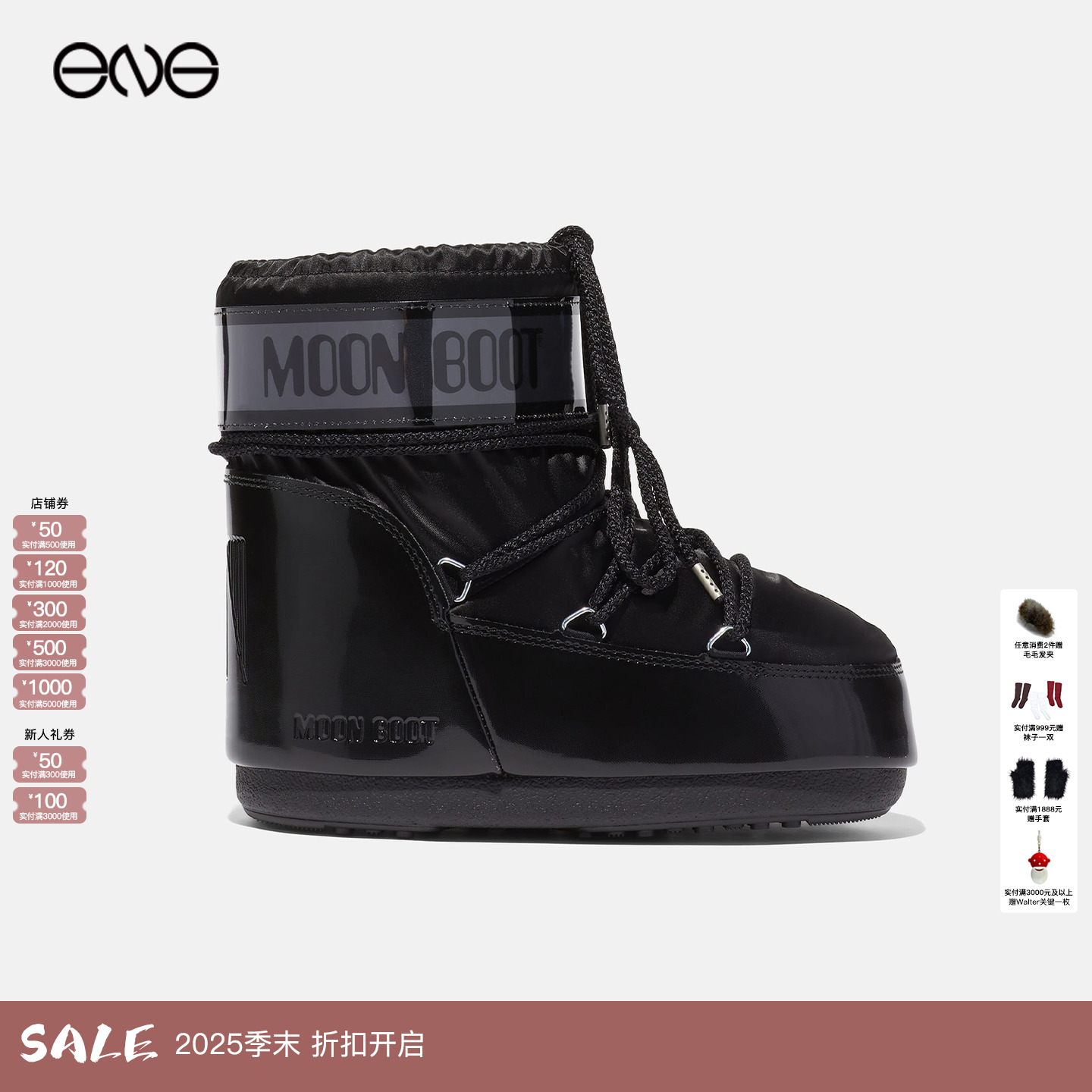 【ENG】MOON BOOT 经典款ICON GLANCE低帮雪地靴男女同款新品25冬