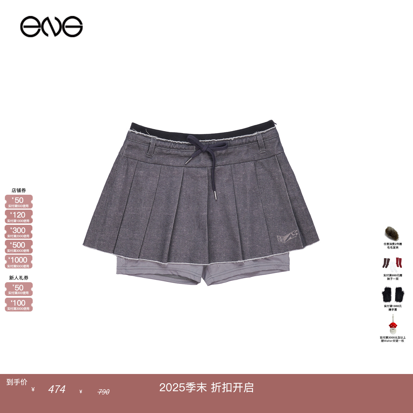 【ENG】2000 ARCHIVES 学院风百褶A字裙低腰半身裙迷你短裙裤女装