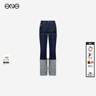 Paul Jean Gaultier原色牛仔长裤 女装 26春 新品 ENG