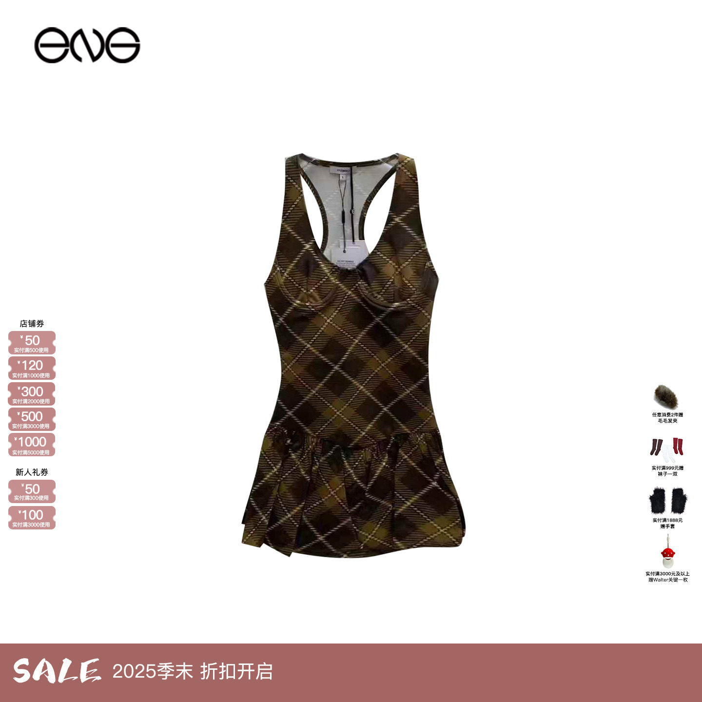 【ENG】Miaou 格纹吊带收腰连衣裙A字短裙女装新品25秋