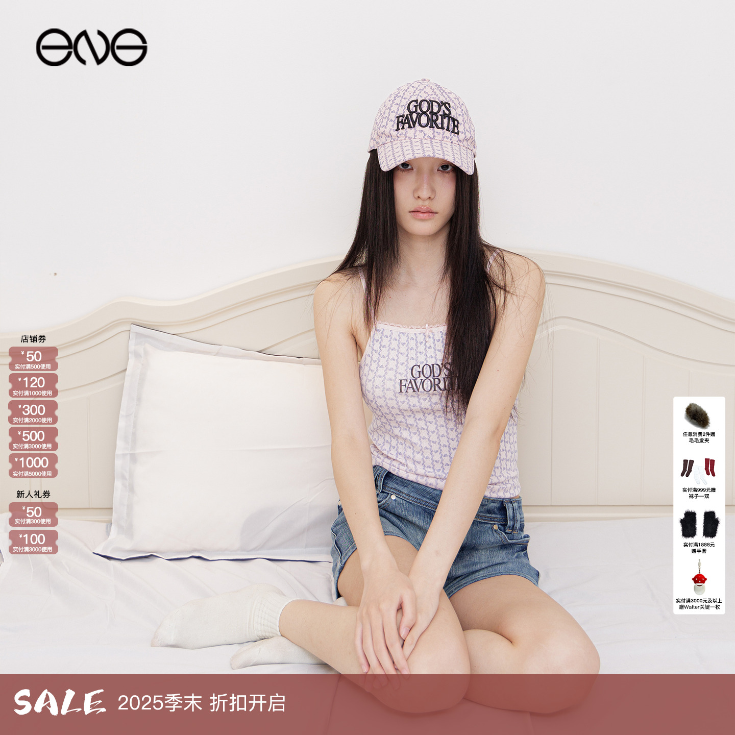 【ENG】Praying x SPL联名 印花吊带背心上衣女新品25秋