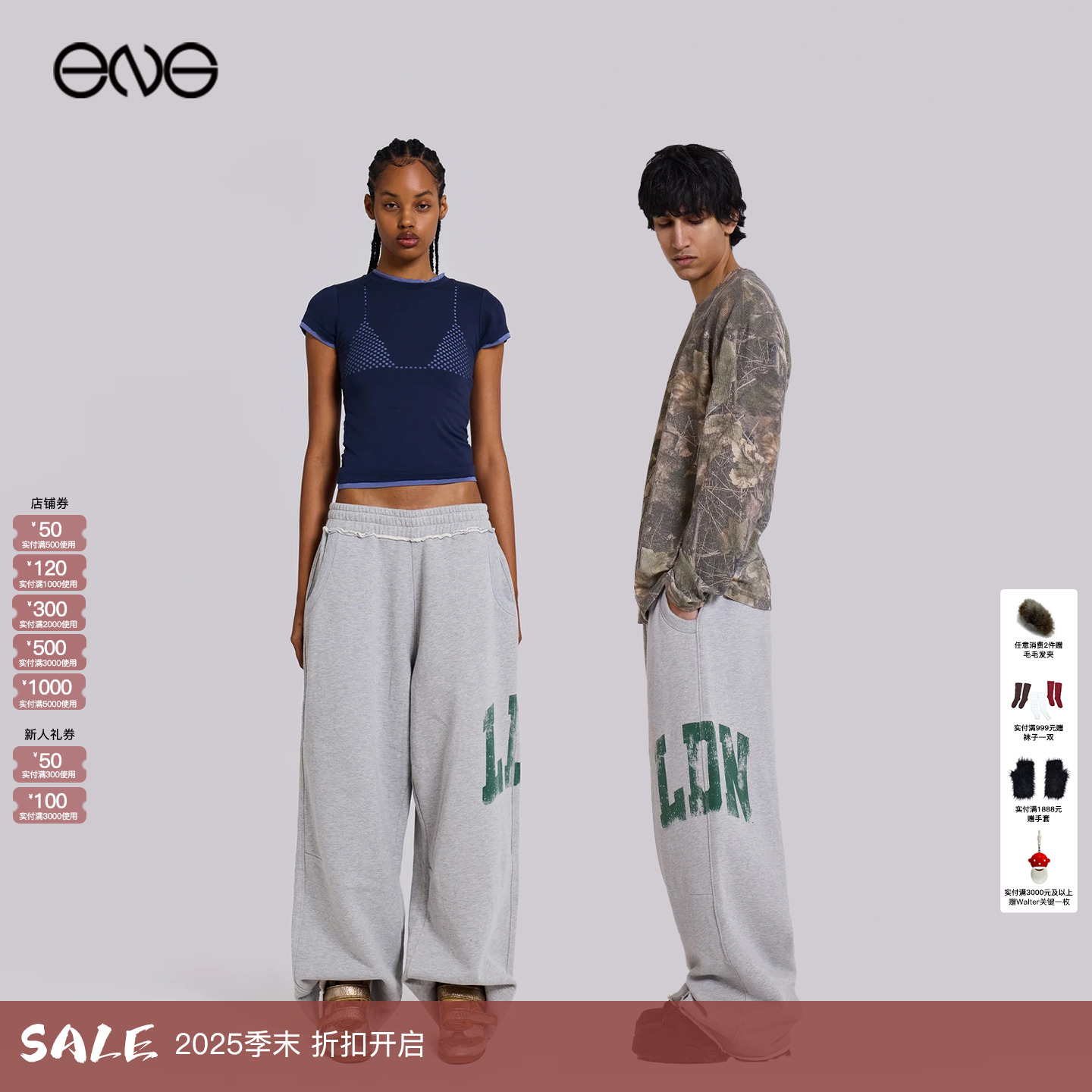 【Jennie明星同款】JADED LONDON直筒运动裤休闲长裤男女新品25秋